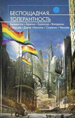 Олег Дивов - В Коньково мерзкая погода