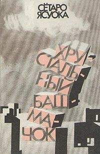 Сётаро Ясуока - Жена ростовщика