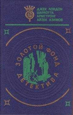 Джек Лондон - Бюро убийств