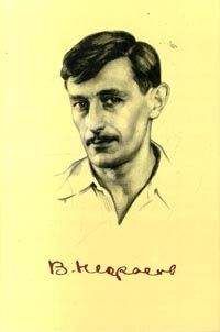 Виктор Некрасов - Дом Турбиных