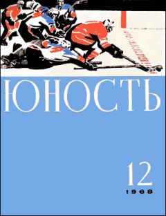 Виктор Тростников - А может быть, вы математик?