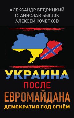 Тило Саррацин - Европе не нужен евро