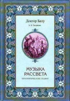 Андрей Гнездилов - Музыка рассвета