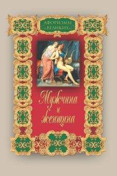 Алексей Давтян - Мужчина и женщина