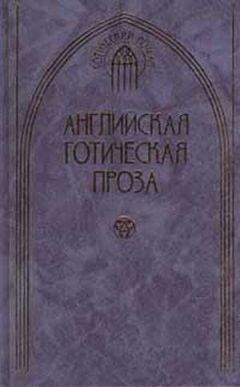 Грант Аллен - Башня Волверден