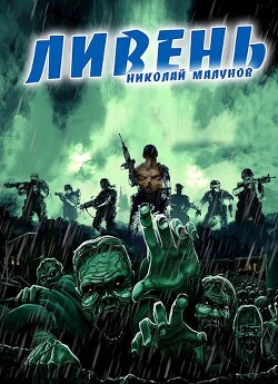 Проект 