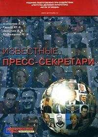 Марина Шарыпкина - Абель Паркер Апшер.Гос.секретарь США при президенте Джоне Тайлере