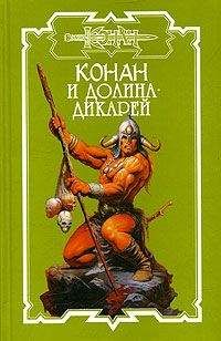 Арт Потар - Заклятие целомудрия