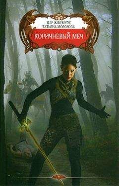 Татьяна Морозова - Песнь молчаливых камней