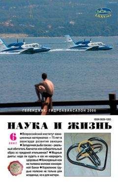 Зиновий Юрьев - Смертельное бессмертие